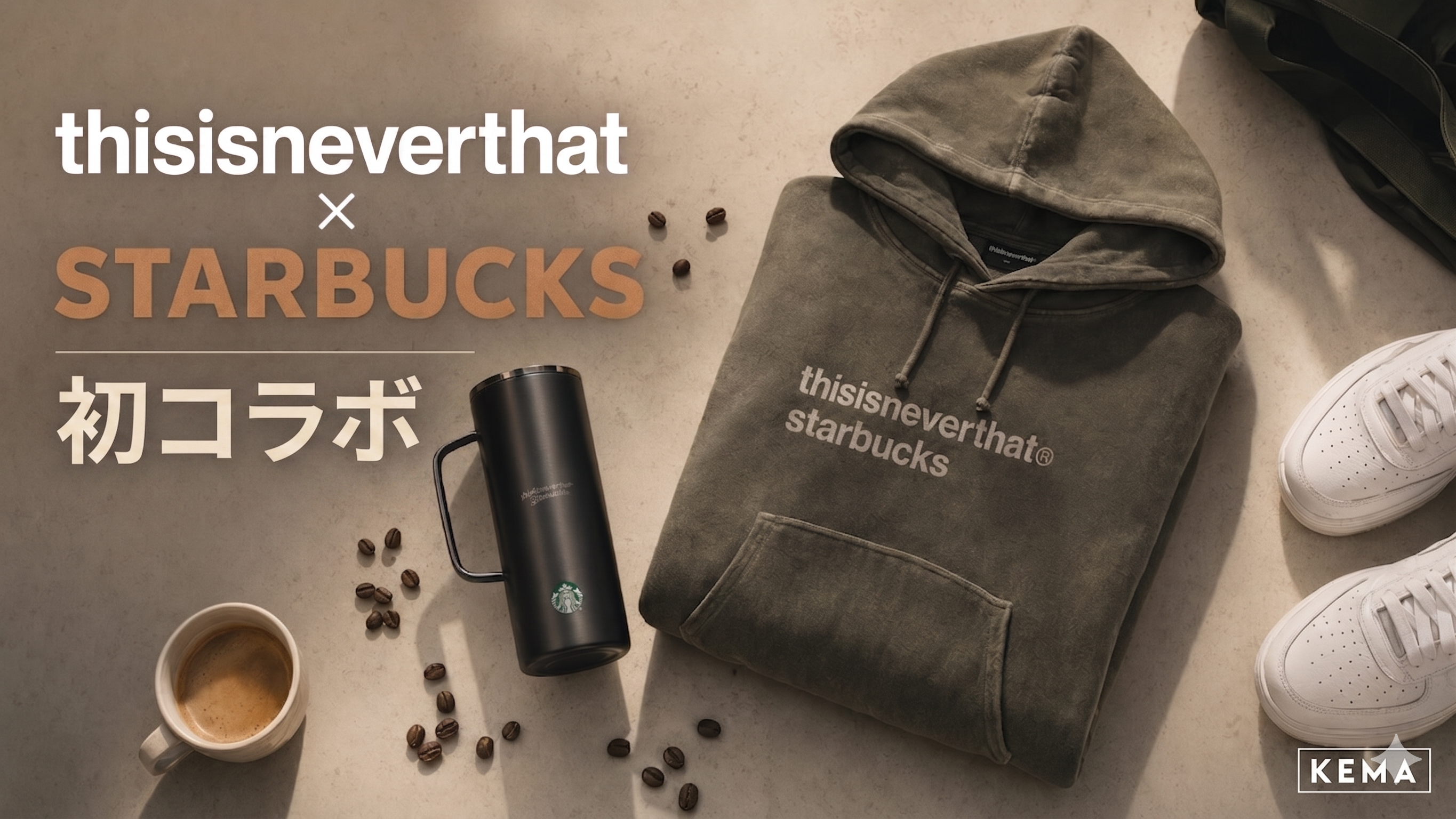 韓国を代表するストリートブランドがスタバと初コラボ thisisneverthat × STARBUCKS