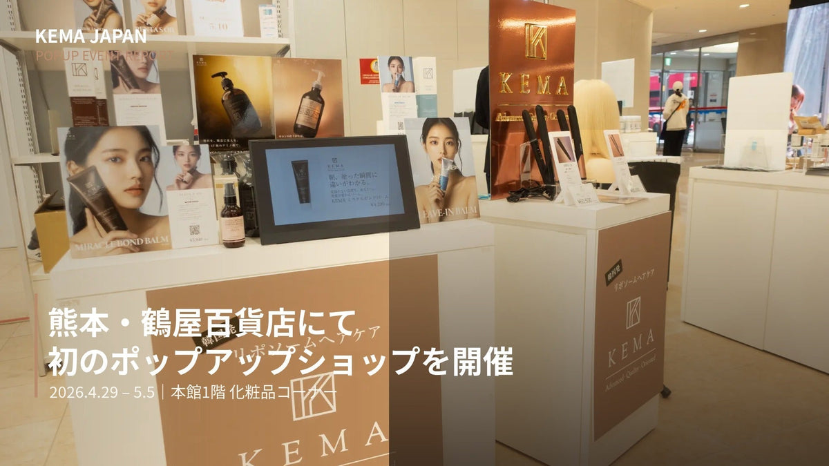 熊本・鶴屋百貨店にて 初のポップアップショップを開催しました